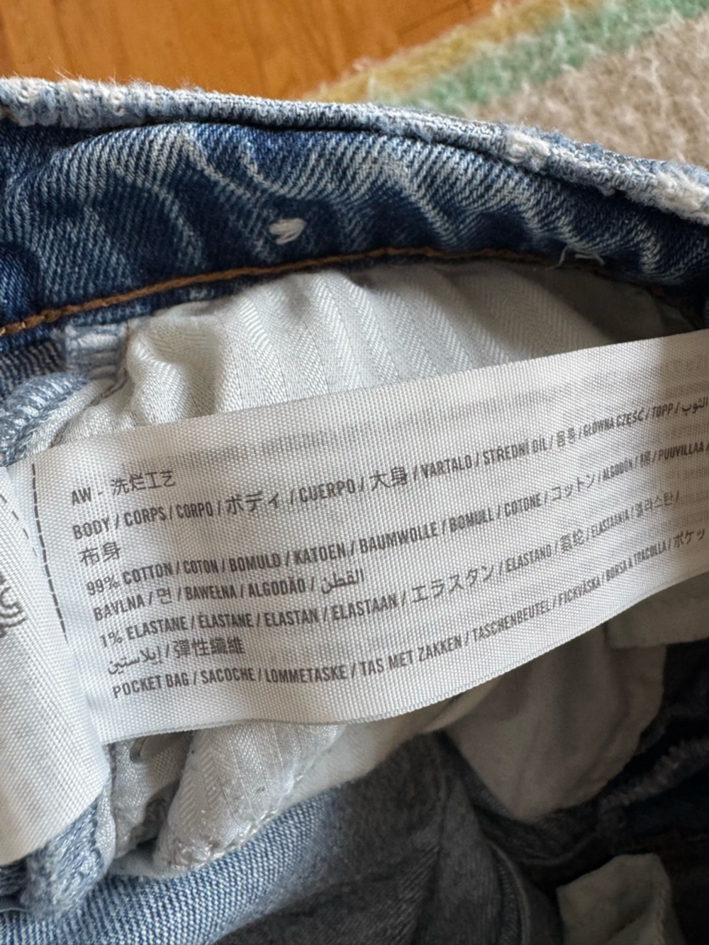 Abercrombie Baggy - Picture 10 of 11